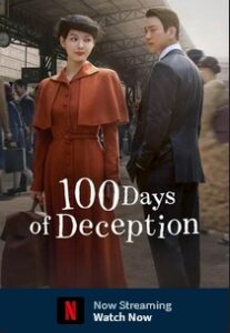 100 Days of Deception