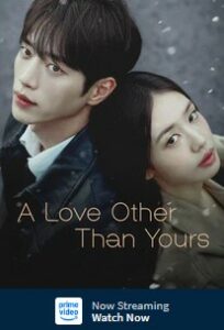 A Love Other Than Yours