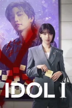 Idol I