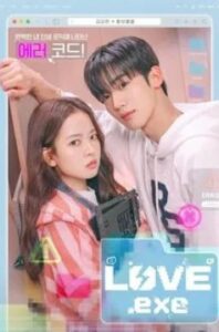 LOVE.exe
