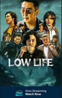 Low Life
