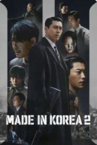 Made in Korea Season 2