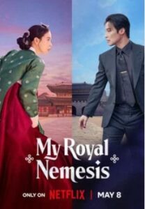 My Royal Nemesis
