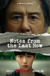 Notes from the Last Row