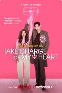 Take Charge of My Heart