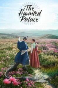 The Haunted Palace