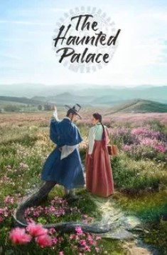 The Haunted Palace