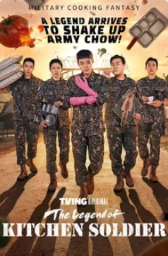 The Legend of Kitchen Soldier