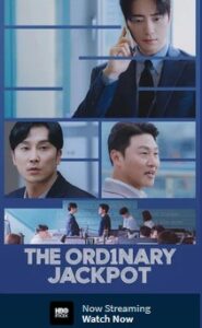 The Ordinary Jackpot