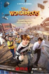 The WONDERfools