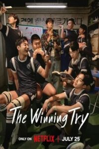 The Winning Try