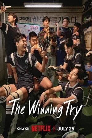 The Winning Try